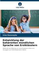 Entwicklung der kohärenten mündlichen Sprache von Erstklässlern (German Edition) 6208216559 Book Cover