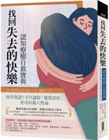 Feeling Good: The New Mood Therapy 6267408183 Book Cover