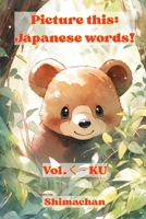 Picture this: Japanese words!: Vol.? - KU B0FLVNQ67Y Book Cover