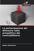 La partecipazione del difensore nella prospettiva del contraddittorio (Italian Edition) 6209955819 Book Cover