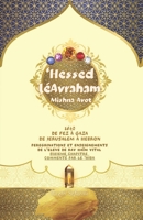 Les Maximes des Pères avec le 'Hessed leAvraham, illustrées: 1640 Voyage en Terre Sainte. Enseignements sur la Mishna Avot (French Edition) B0F3DQTV7P Book Cover