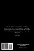 We're Iranians, Let's Face It! 1984056646 Book Cover