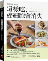 Eat This Way and Cancer Cells Will Disappear! 6269743796 Book Cover