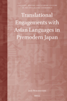 Translational Engagements With Asian Languages in Premodern Japan (Language, Writing and Literary Culture in the Sinographic Cosmopolis, 8) (English and Japanese Edition) 9004748970 Book Cover