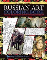 Russian Art Coloring Book: Russian Masterpieces from Shishkin to Vasnetsov 1619494825 Book Cover