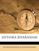 Jathaka Bharanam 1178677621 Book Cover