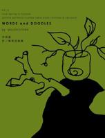 Words and Doodles (Moss Hardcover) 0464043891 Book Cover