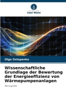 Wissenschaftliche Grundlage der Bewertung der Energieeffizienz von Wärmepumpenanlagen (German Edition) 6208532760 Book Cover