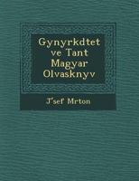 Gy NY Rk Dtetve Tan T Magyar Olvas K Nyv 1249768454 Book Cover