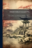 Nnrthravasakepa 1179481984 Book Cover