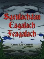 Sgeulachdan Eagalach Feagalach 0861523369 Book Cover