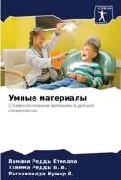 ????? ????????? 6206922324 Book Cover