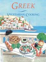 Greek Vegetarian Cooking 0892813407 Book Cover