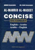 Al Mawrid Al Waseet (1/1) 9953902313 Book Cover