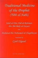 Medicine of the Prophet (Islamic Society) 1897940157 Book Cover