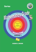 Mathematics Grade 5: Volume 1 B086P9BG37 Book Cover