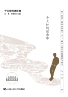 ????(???????)/??????? 7300320163 Book Cover