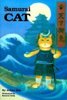 Samurai Cat (Marco the Manx Series) 0931551072 Book Cover