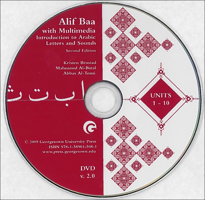 Replacement DVD for Alif Baa with Multimedia: Second Edition 1589015088 Book Cover