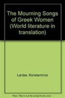 MOURNING SONGS GREEK WOMEN (World Literature in Translation) 0824033108 Book Cover