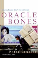 Oracle Bones: A Journey Between China's Past and Present 0060826584 Book Cover