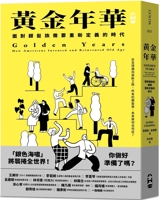 Golden Years: How Americans Invented and Reinvented Old Age 1541619528 Book Cover