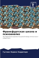 ????????????? ????? ? ??????????? 6207415264 Book Cover
