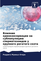 ??????? ??????????????? ?? ???????????? 6207204174 Book Cover