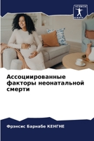 ??????????????? ??????? ???????????? ??& 6206522172 Book Cover