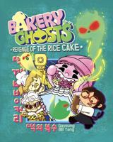 Bakery Ghosts: Revenge of the Rice Cake B0H93JTKZW Book Cover