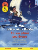 O Meu Sonho Mais Bonito – ?? p?? ????? µ?? ??e??? (português – grego): Livro infantil bilingue, com áudio e vídeo on-line (Portuguese Edition) 3739946199 Book Cover