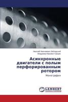 Asinkhronnye dvigateli s polym perforirovannym rotorom: Monografiya 3659526207 Book Cover