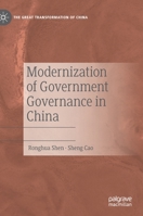 Modernization of Government Governance in China 9813294906 Book Cover
