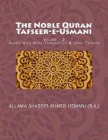The Noble Quran - Tafseer-E-Usmani - Volume - 3: Arabic with Urdu Translation & Urdu Tafseer 1541200055 Book Cover
