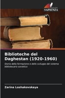 Biblioteche del Daghestan (1920-1960) (Italian Edition) 6203007919 Book Cover
