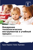 ????????? ??????????????? ???????????? & 6206955133 Book Cover
