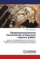 Prirodookhrannye tekhnologii otkrytykh gornykh rabot: ekologo i prirodookhrannye tekhnologii razrabotki slozhnostrukturnykh naklonnykh i krutykh ugol'nykh mestorozhdeniy Kuzbassa 3847331396 Book Cover
