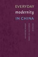 Everyday Modernity in China (Studies in Modernity and National Identity a China Program Book) 0295986026 Book Cover