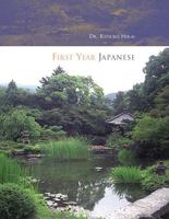 First Year Japanese 1256340294 Book Cover