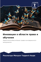 ????????? ? ??????? ????? ? ???????? 6206922774 Book Cover