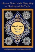 How to Travel in the Deep Way to Understand the Truth 0976215055 Book Cover