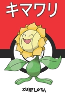 Sunflora: キマワリ Kimawari H�liatronc Sonnflora Pokemon Notebook Blank Lined Journal 1710192062 Book Cover