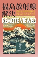  remote viewed: ... B0CF9BK3Q8 Book Cover
