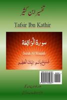 Quran Tafsir Ibn Kathir (Urdu): Surah Waqiah 1511810645 Book Cover