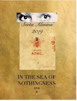 In the sea of Nothingness 0464113717 Book Cover