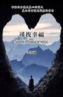 Seek Happiness 1536932582 Book Cover