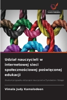Udzial nauczycieli w internetowej sieci spolecznosciowej poswieconej edukacji (Polish Edition) 6630281306 Book Cover