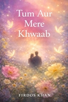 Tum Aur Mere Khwaab: A Journey Through Love, Dreams, and Silent Goodbyes B0GSH6GGT5 Book Cover