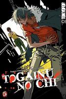 Togainu no Chi Volume 5 1427815852 Book Cover