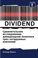 ????????????? ... & (Russian Edition) 6207706366 Book Cover